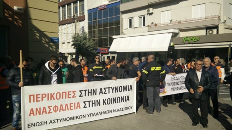 Θερμό διήμερο με κινητοποιήσεις