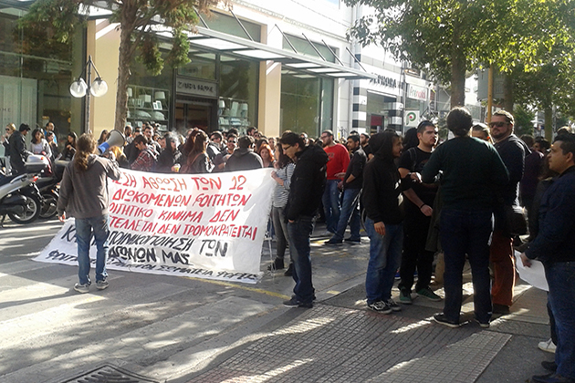 Ξεκίνησε η δίκη φοιτητών από το Φυσικό Κρήτης