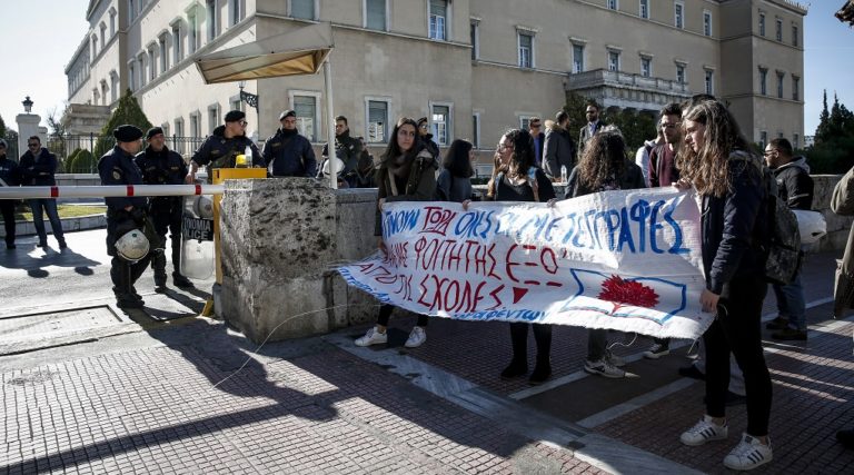 Κινητοποίηση φοιτητών: Δεν πήραν μετεγγραφή κοντά στην πόλη διαμονής τους (video)