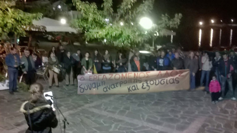Κρήτη: Συγκεντρώσεις σε όλο το νησί την Πέμπτη