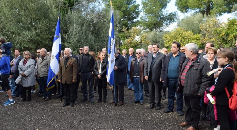 Τίμησαν τη μνήμη των εκτελεσθέντων από το Μπλόκο των Προσφυγικών