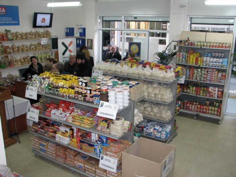 Συγκέντρωση τροφίμων στο Κοινωνικό Παντοπωλείο του δήμου Αλεξάνδρειας