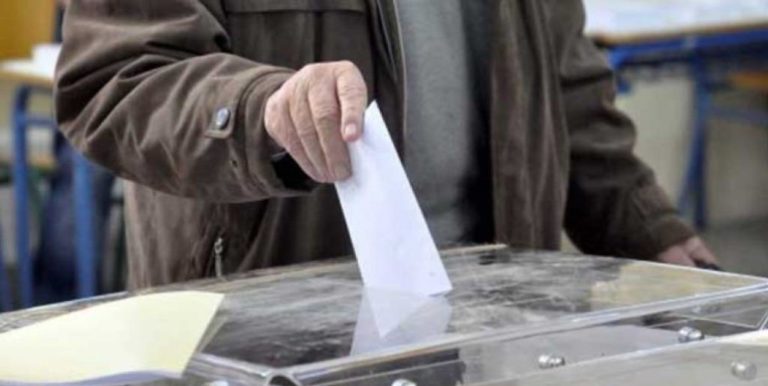 Κοζάνη: Εκλογές για την ανάδειξη νέων μελών του Δ.Σ.