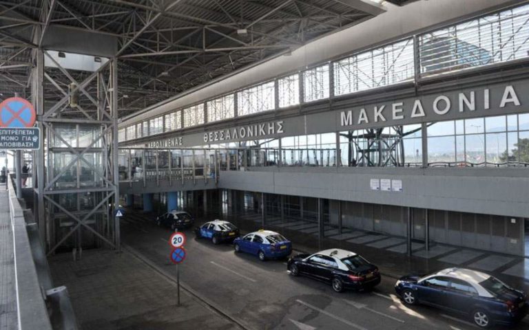 ΥΠΑ: “Ομαλά οι πτήσεις από και προς το αεροδρόμιο Μακεδονία”