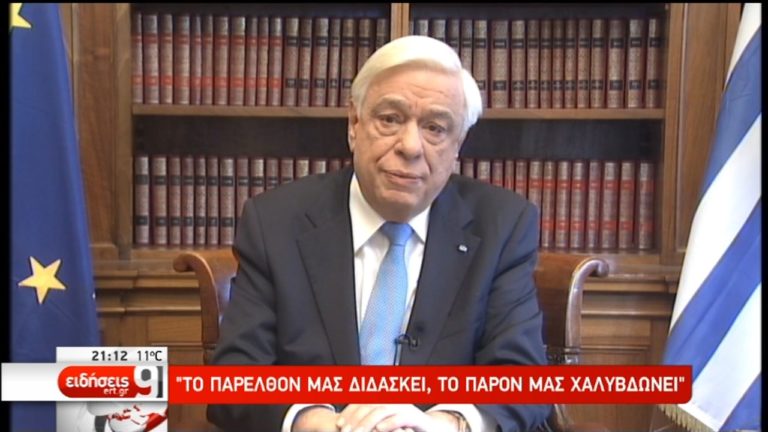 Μηνύματα του Προέδρου της Δημοκρατίας και των Πολιτικών Αρχηγών για το νέο έτος (video)