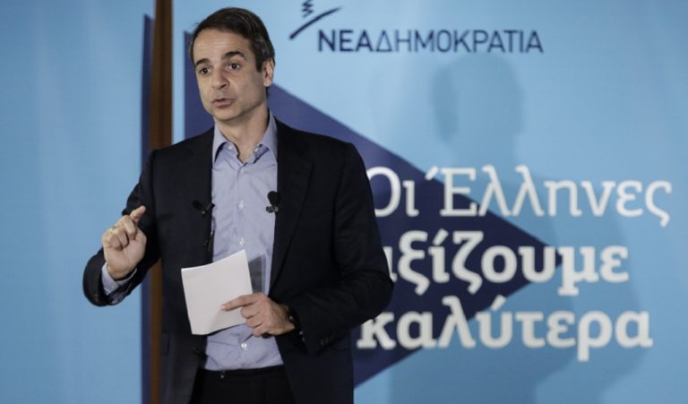 Κ. Μητσοτάκης: Η ΝΔ θα βγάλει τη χώρα από την κρίση (video)