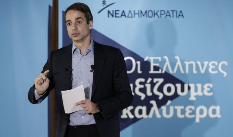 Κ. Μητσοτάκης: Η ΝΔ θα βγάλει τη χώρα από την κρίση (video)