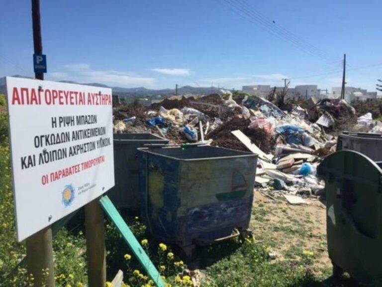 Απομακρύνθηκαν 5.000 τόνοι ογκωδών από χώρους ανεξέλεγκτης απόθεσης