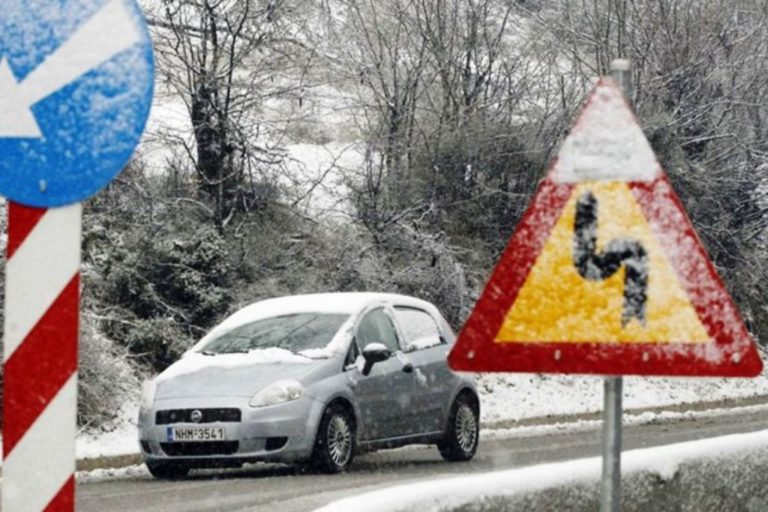 Αλυσίδες σε ορεινά της Πέλλας και της Χαλκιδικής