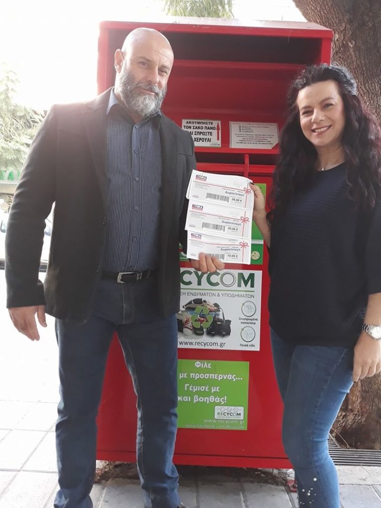 Δωροεπιταγές για το Κοινωνικό Παντοπωλείο Δήμου Χανίων