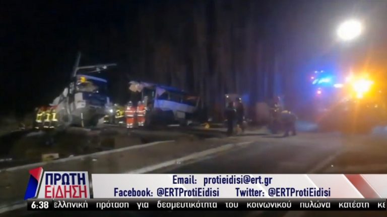 Γαλλία: 4 νεκροί από σύγκρουση σχολικού λεωφορείου με τρένο (video)