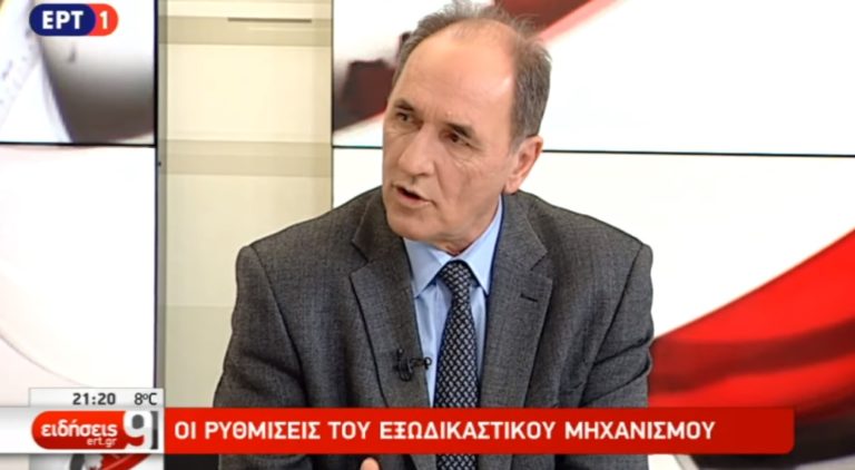 Ο Γ. Σταθάκης στην ΕΡΤ: Προστατεύουμε την πρώτη κατοικία (video)