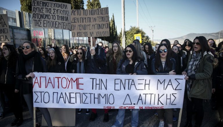 Σπουδαστικές και φοιτητικές κινητοποιήσεις για συγχωνεύσεις & μετεγγραφές (video)