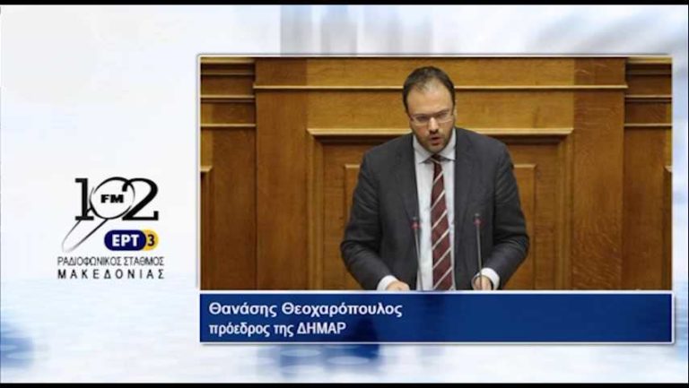Θ. Θεοχαρόπουλος: “Η κυβέρνηση παραβιάζει τις προγραμματικές της δηλώσεις” (audio)