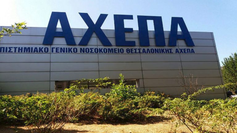 Εμφυτεύσιμα ακουστικά βαρηκοΐας τοποθετήθηκαν για πρώτη φορά στην Ελλάδα