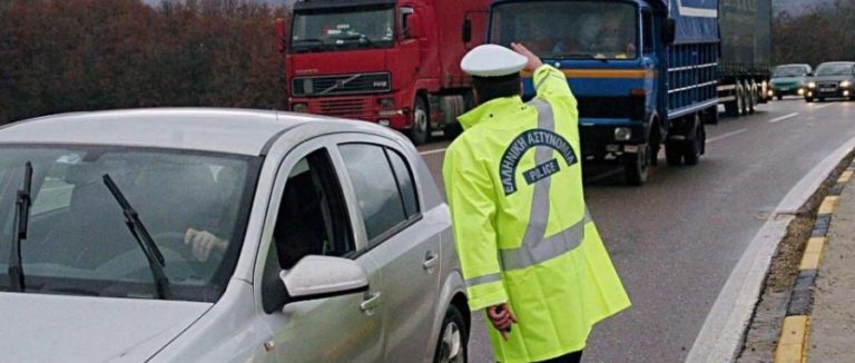 Τα μέτρα της Τροχαίας για την Πρωτοχρονιά