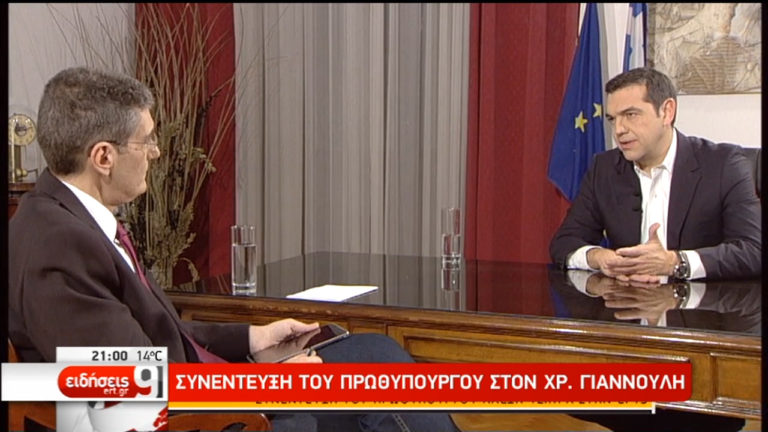 Συνέντευξη του πρωθυπουργού Αλέξη Τσίπρα στην ΕΡΤ3 (video)