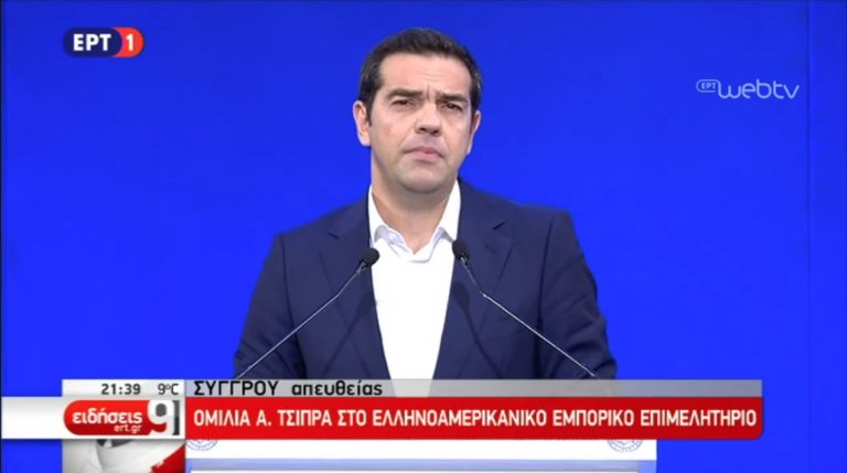 Α. Τσίπρας: Η ώρα της ελληνικής οικονομίας έφτασε (video)