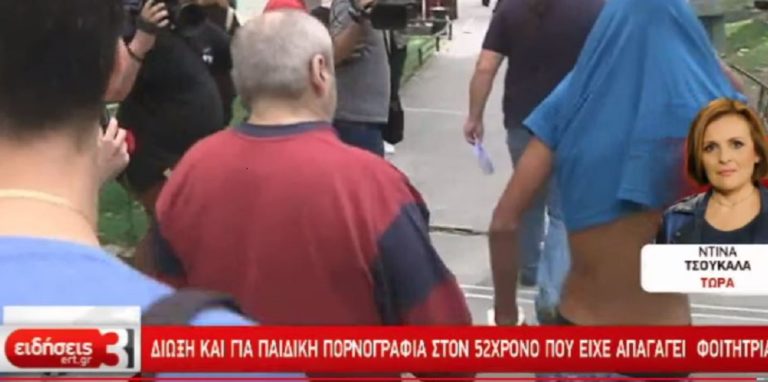 Νέα κατηγορία στον 52χρονο που είχε απαγάγει φοιτήτρια στη Δάφνη