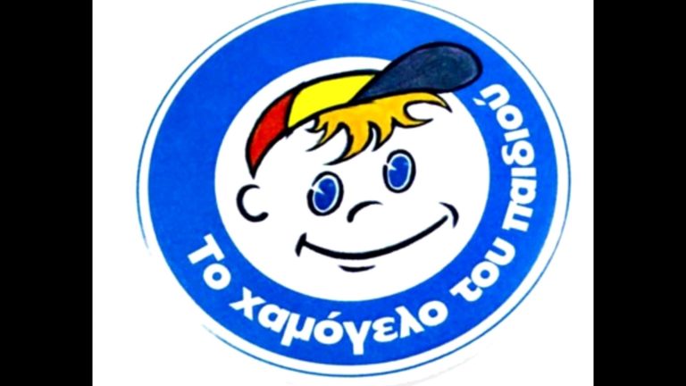 Χαμόγελο του Παιδιού: Τραγικό τέλος στην εξαφάνιση 25χρονου από την Κυψέλη