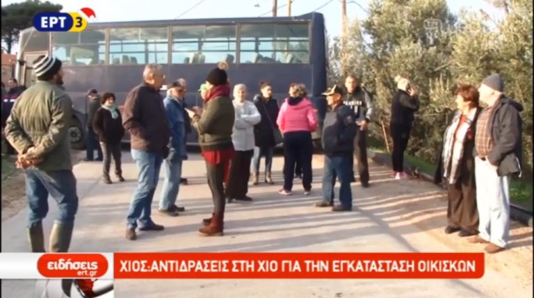 Αντιδράσεις στην Χίο για τις εργασίες στη ΒΙΑΛ (video)