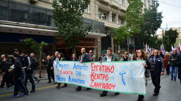 Το ΕΚΖ για απεργία – πολυνομοσχέδιο