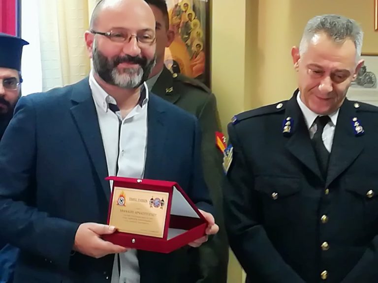 Τον Σ. Αρναούτογλου τίμησε η Π.Υ. Μυτιλήνης
