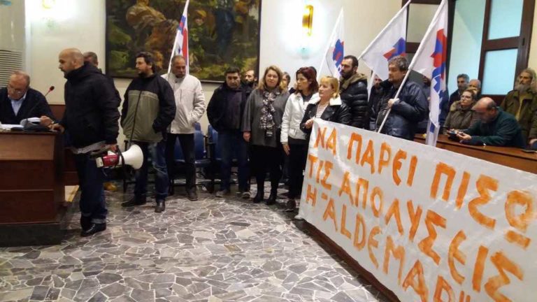 Ψήφισμα για τις απολύσεις στην Aldemar