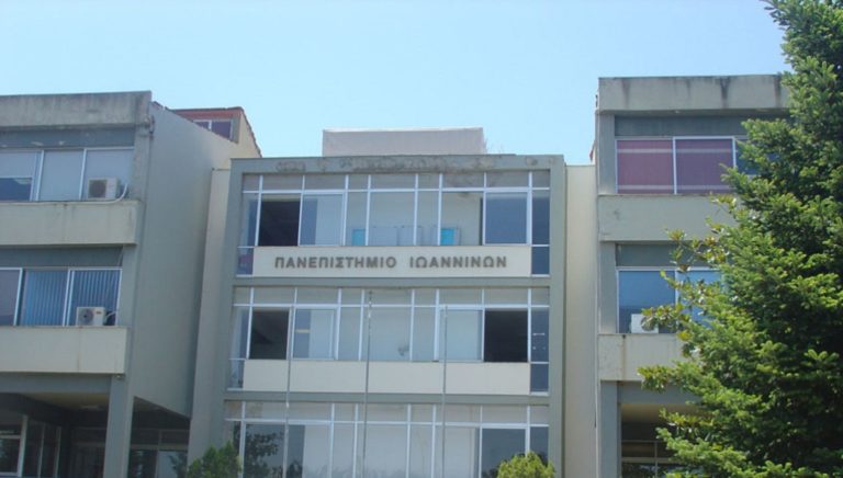 Διάλεξη για το Ολοκαύτωμα από Αλ. Τενεκετζή