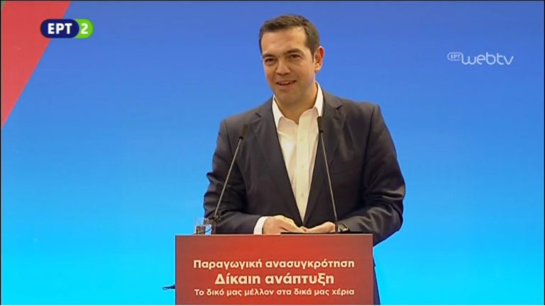 Κέρκυρα: Ο Αλ. Τσίπρας στο 7ο περιφερειακό συνέδριο για τα Ιόνια