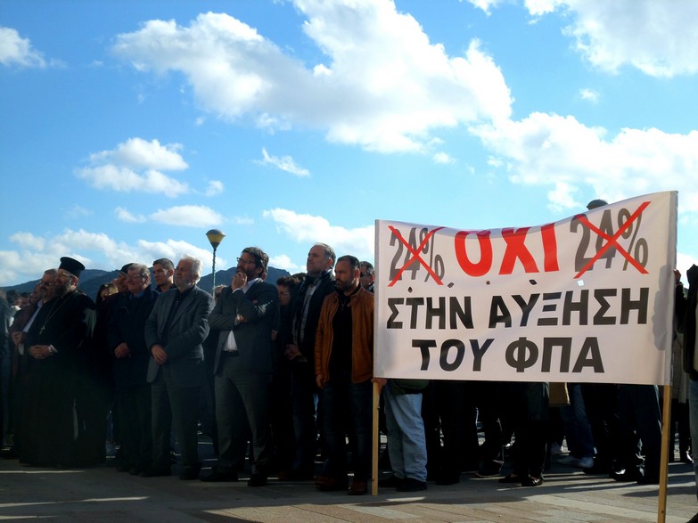 Οι αντιδράσεις από τους νησιώτες στην αύξηση του ΦΠΑ