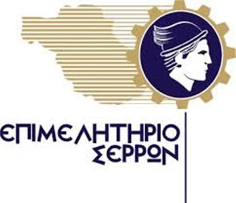 Σέρρες: Εθελοντική αιμοδοσία στο ΕΒΕΣ