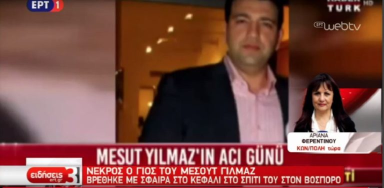 Νεκρός ο γιος του Μεσούτ Γιλμάζ (video)