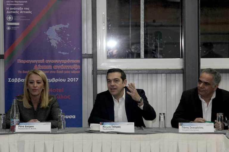 Τσίπρας: Η επόμενη μέρα της Δ. Αττικής πρώτιστο μέλημα της Κυβέρνησης