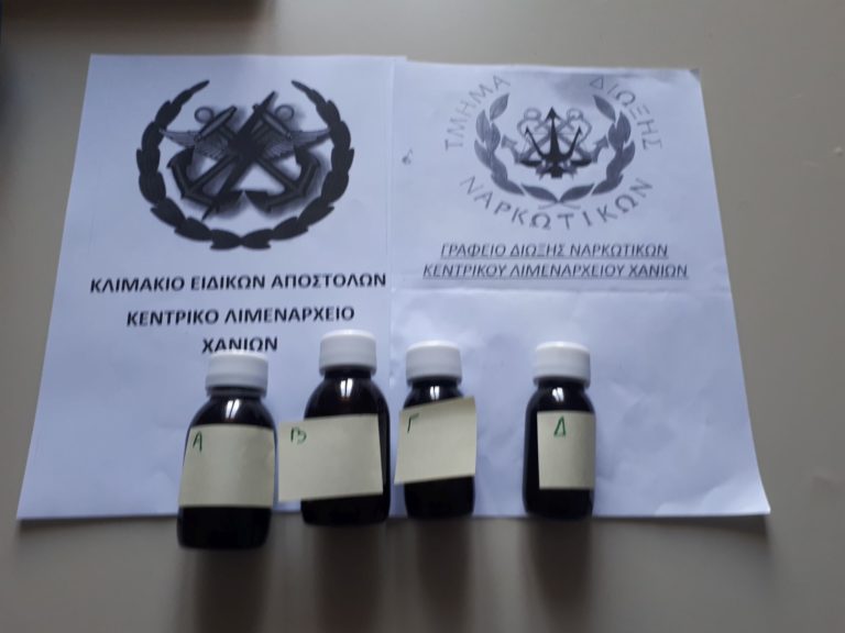 Χανιά: Συλλήψεις στο λιμάνι για διακίνηση μεθαδόνης