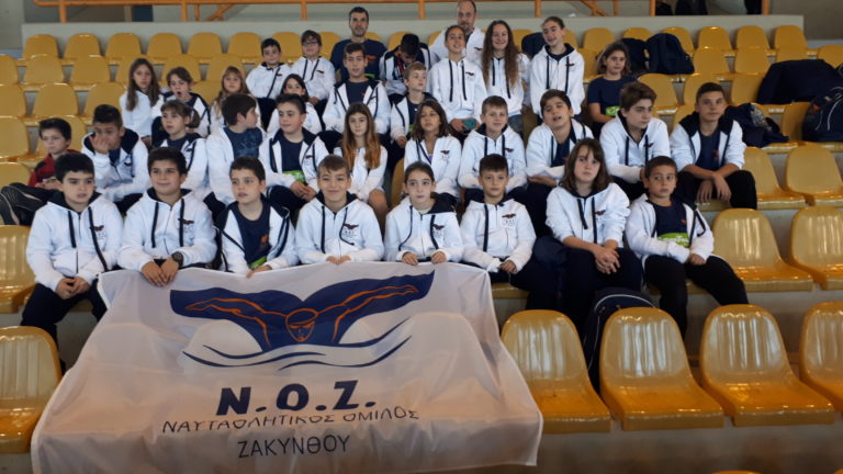 Ζάκυνθος: Κοπή πίτας από τον ΝΟΖ