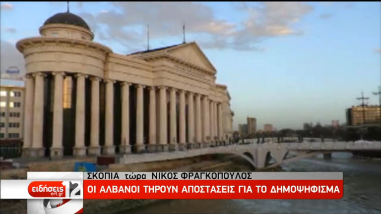 Στην Αθήνα ο αναπληρωτής πρωθυπουργός των Σκοπίων (video)