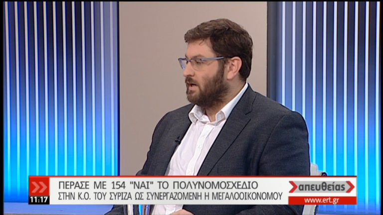 Κ. Ζαχαριάδης: Το μείζον για μας δεν είναι οι 153 ή οι 154 βουλευτές (video)