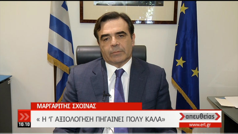 Μ. Σχοινάς: Να στηριχθούν οι διαρθρωτικές μεταρρυθμίσεις στην Ελλάδα (video)