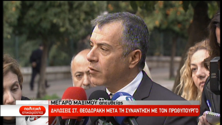 Σ. Θεοδωράκης: Χρειάζονται δεσμεύσεις από τη FYROM ότι εγκαταλείπει τον αλυτρωτισμό (video)