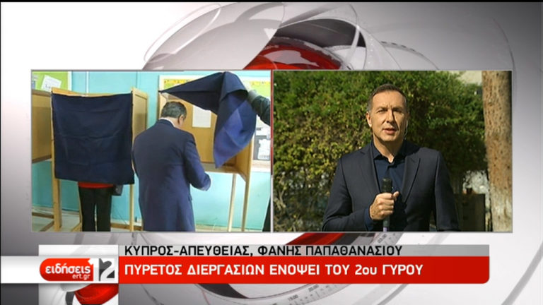 Κρίσιμες διαβουλεύσεις για τον β’ γύρο των Προεδρικών εκλογών στην Κύπρο (video)
