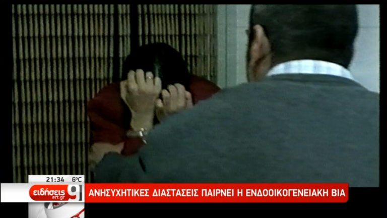 Ανησυχητικές διαστάσεις παίρνει η ενδοοικογενειακή βία (video)