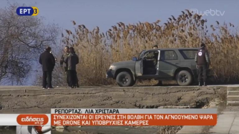 Συνεχίζονται οι έρευνες για τον ψαρά με drone και υποβρύχιες κάμερες (video)