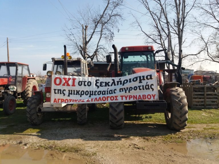 Ενωτική Ομοσπονδία Αγροτικών Συλλόγων: Συνεχίζουμε και κλιμακώνουμε τον αγώνα