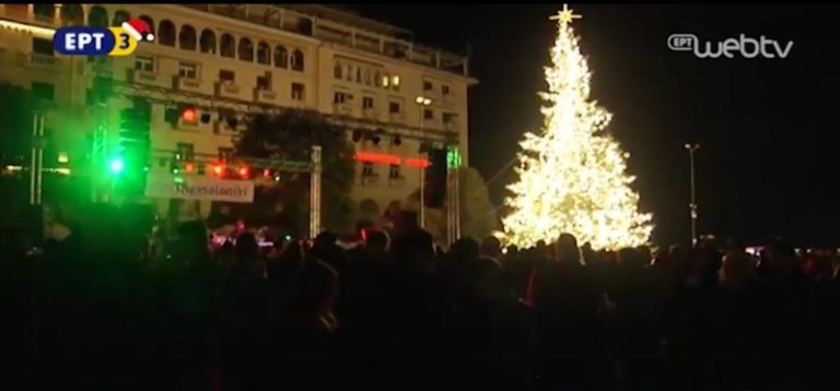 Ευχές -τραγούδια- αισιοδοξία και φαντασμαγορικές εκδηλώσεις (video)