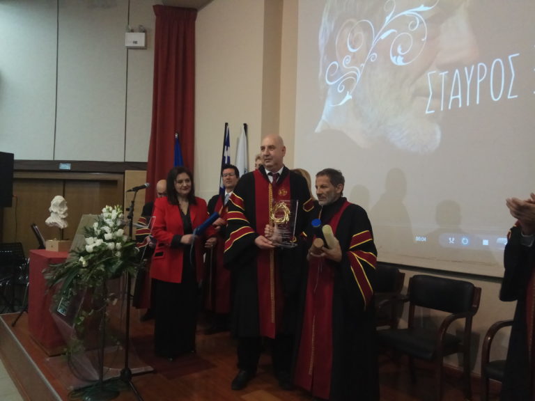 Κοζάνη: Επίτιμος Διδάκτορας ο Σ.Ξαρχάκος στο ΤΕΙ
