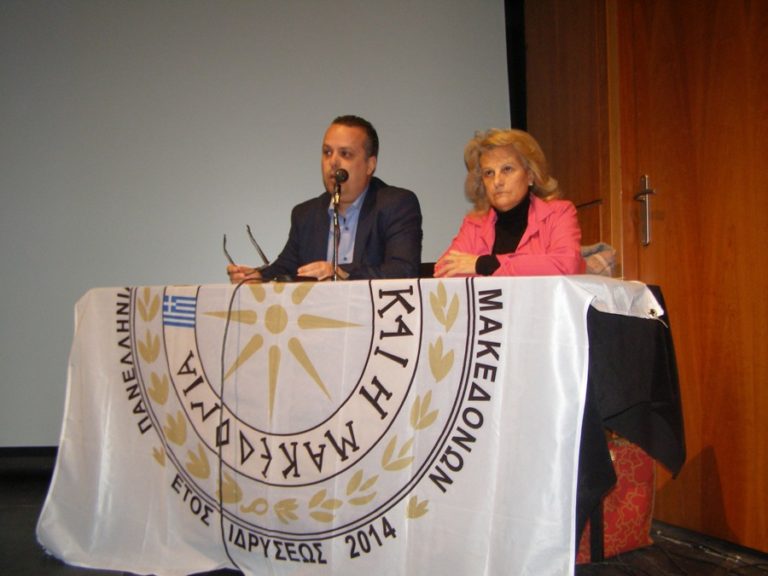 Σέρρες: «Αδιαπραγμάτευτο το όνομα της Μακεδονίας»