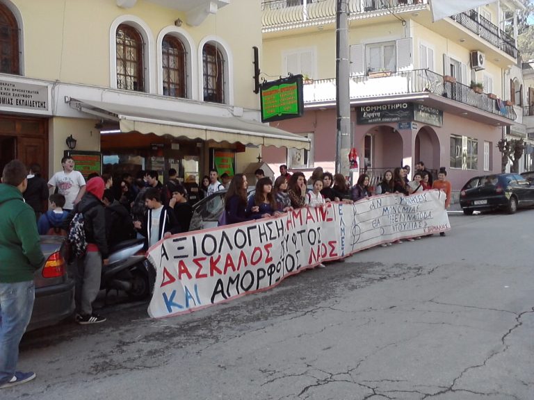 ΕΛΜΕΖ: Ψηφίσματα για ωράριο – μεταθέσεις