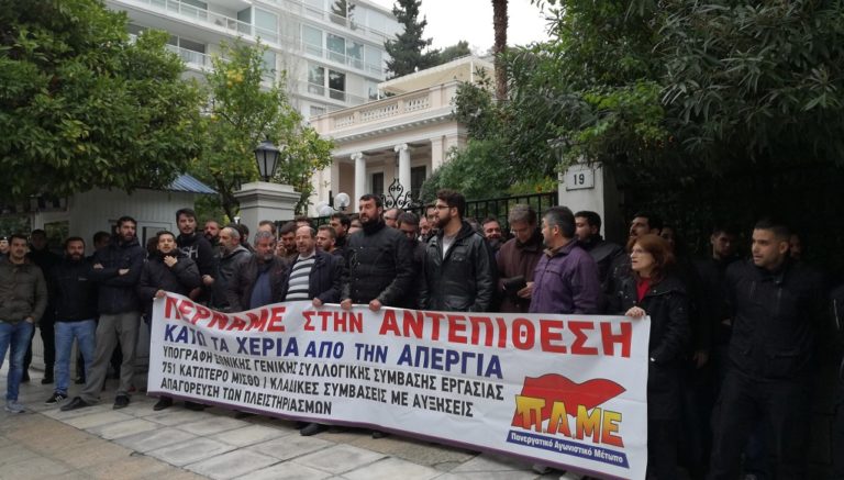 ΠΑΜΕ: Γιορτάζει στην Καισαριανή τα 20 χρόνια από την ίδρυσή του