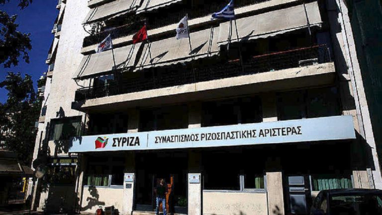 ΣΥΡΙΖΑ: Αυταρχική η κατάληψη με σκοπό τη ματαίωση κομματικής εκδήλωσης